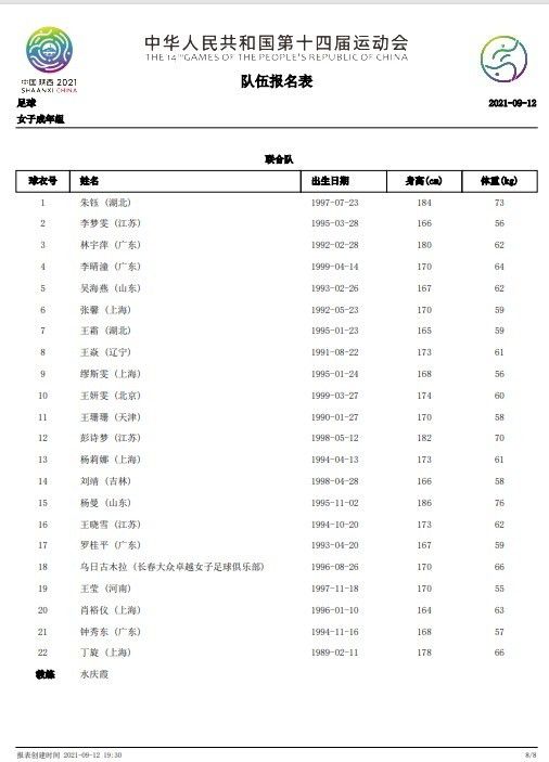成人久久综合